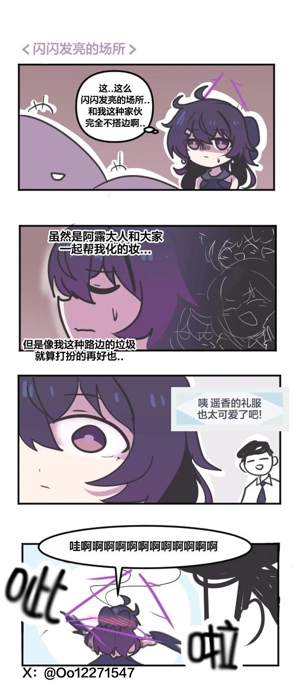 25年2月合集17