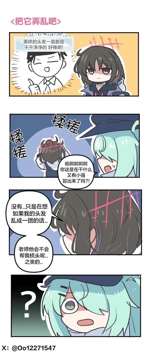 25年2月合集18