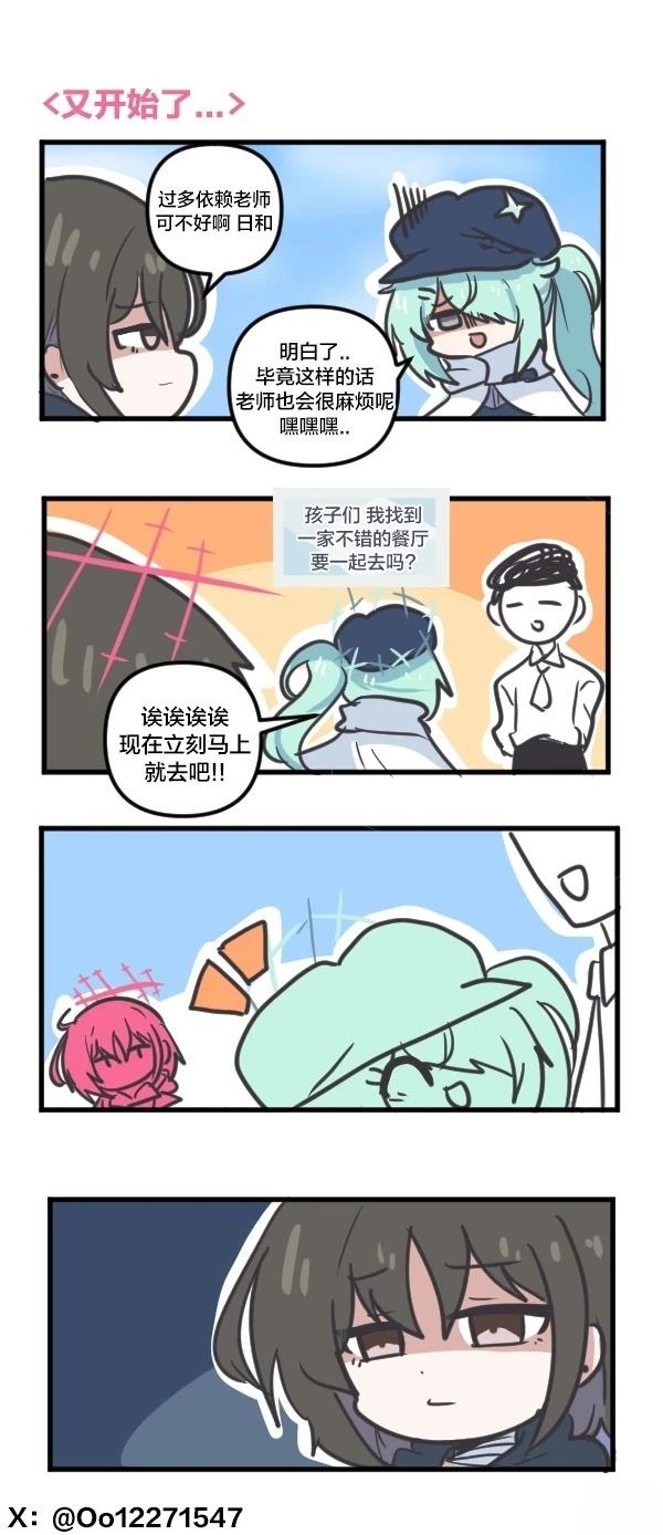 25年2月合集2