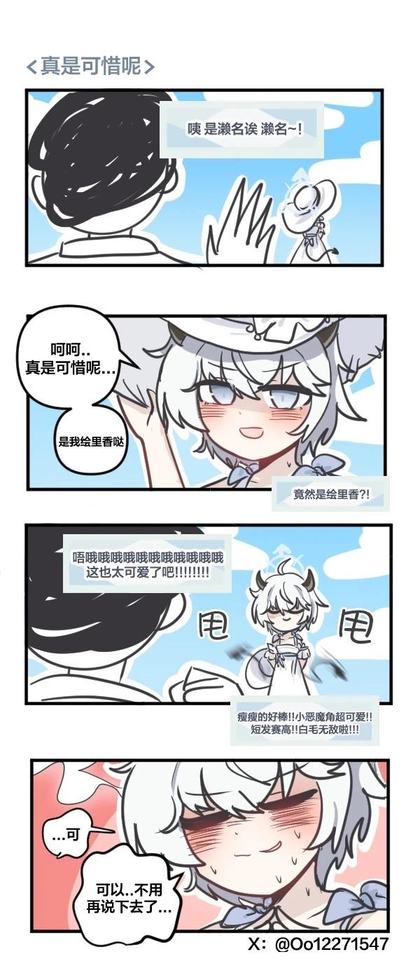 25年2月合集21