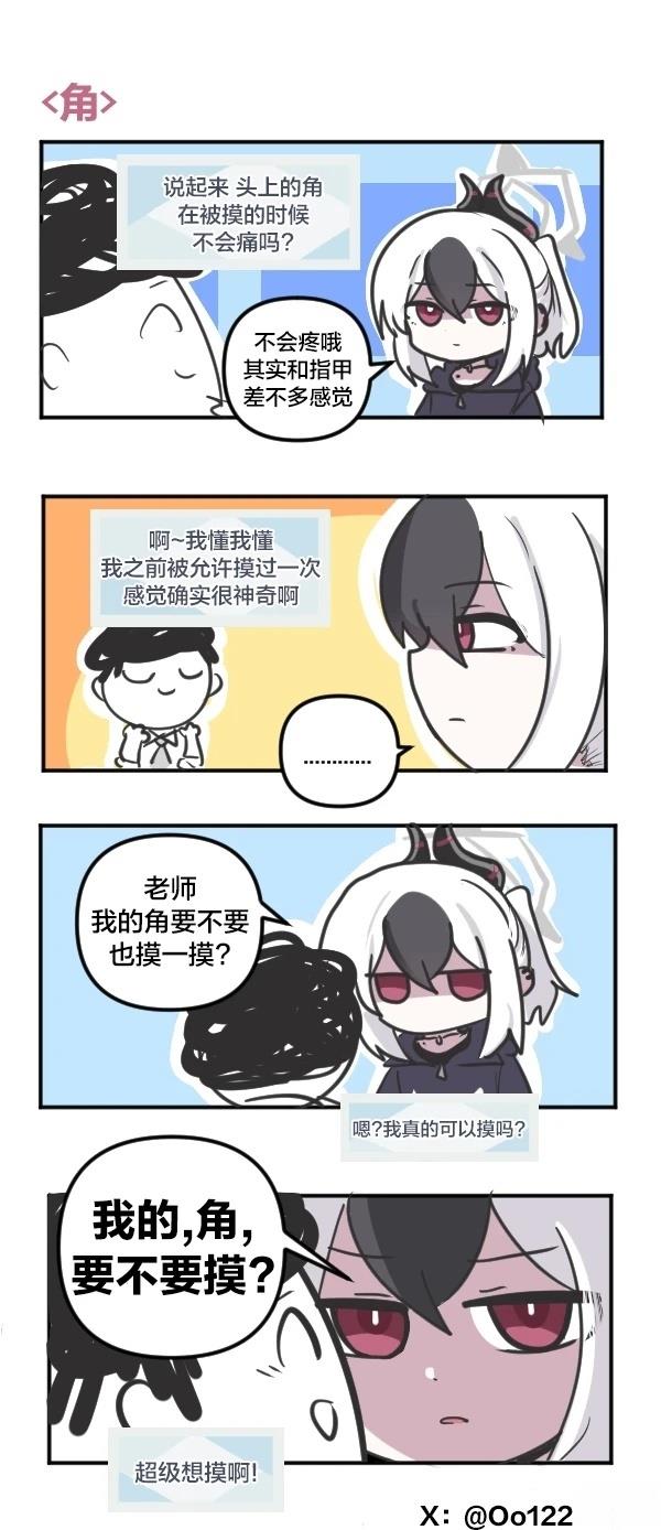 25年2月合集23