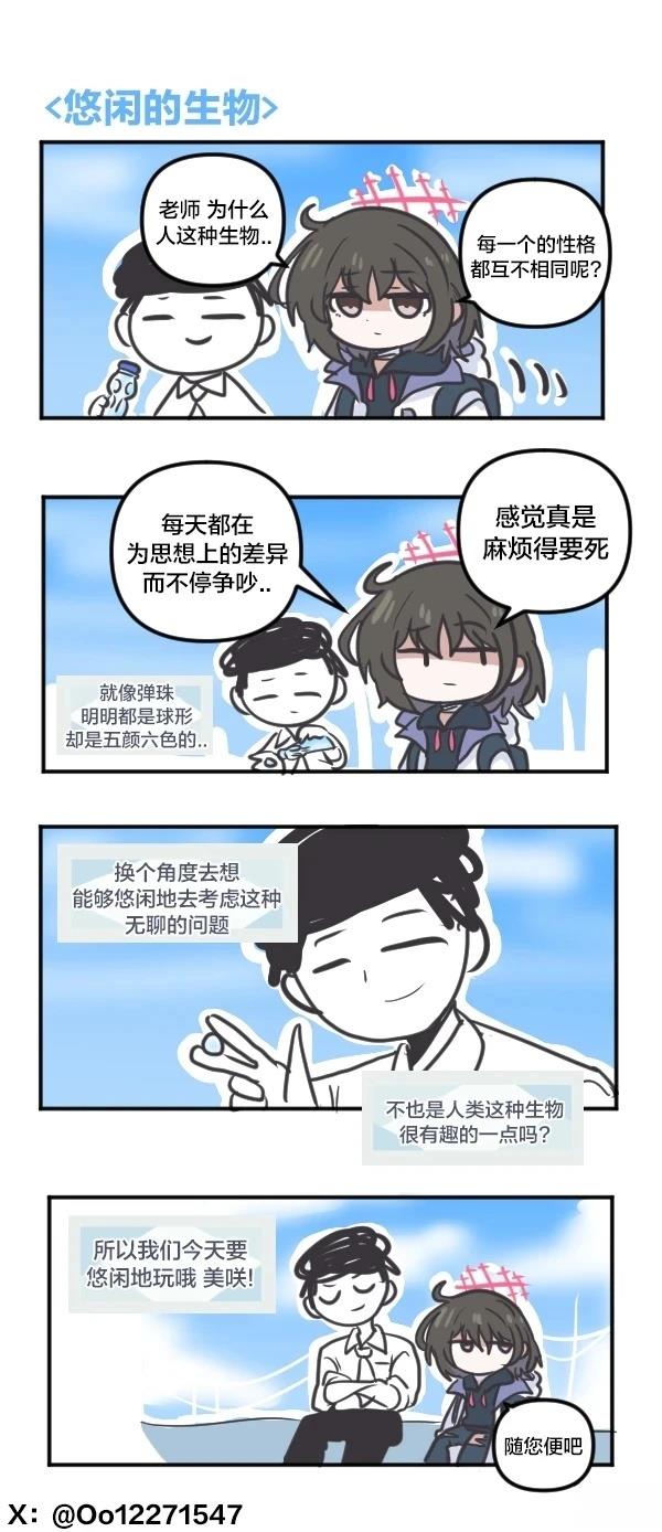 25年2月合集24