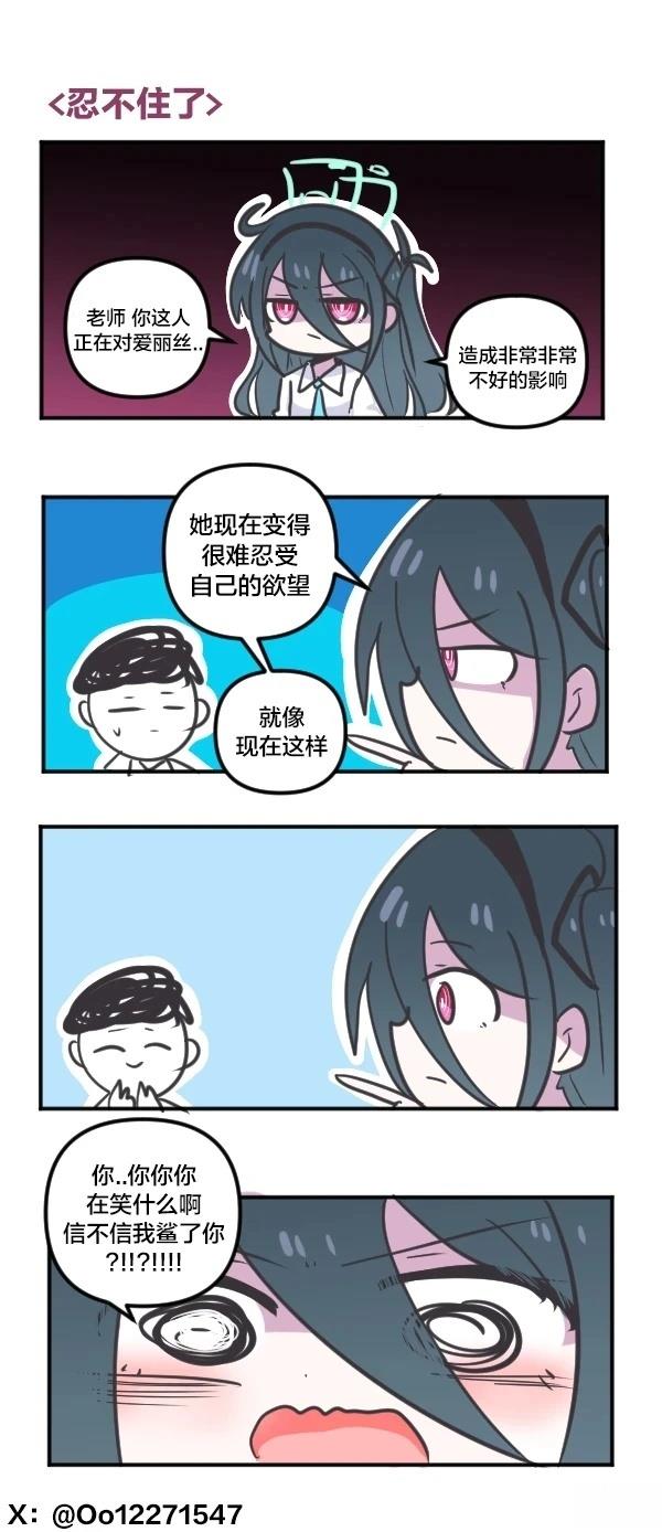 25年2月合集3