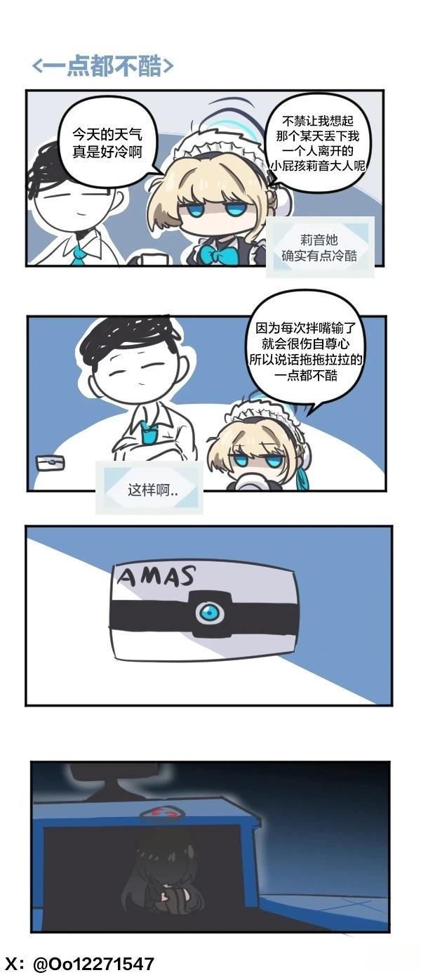 25年2月合集6