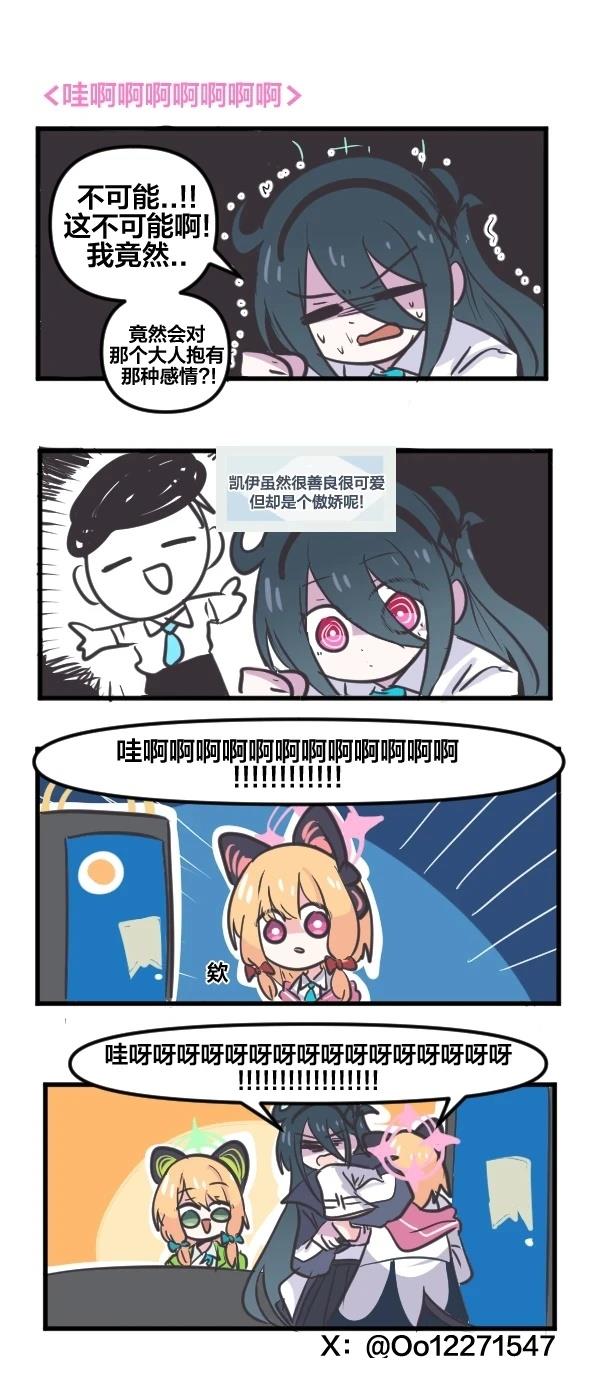 25年2月合集7