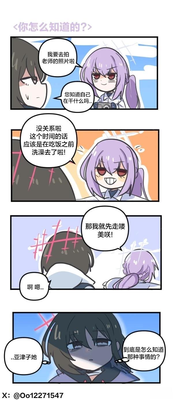 25年2月合集8