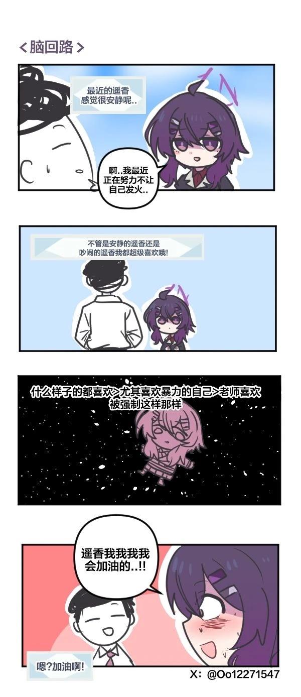 25年3-4月合集1