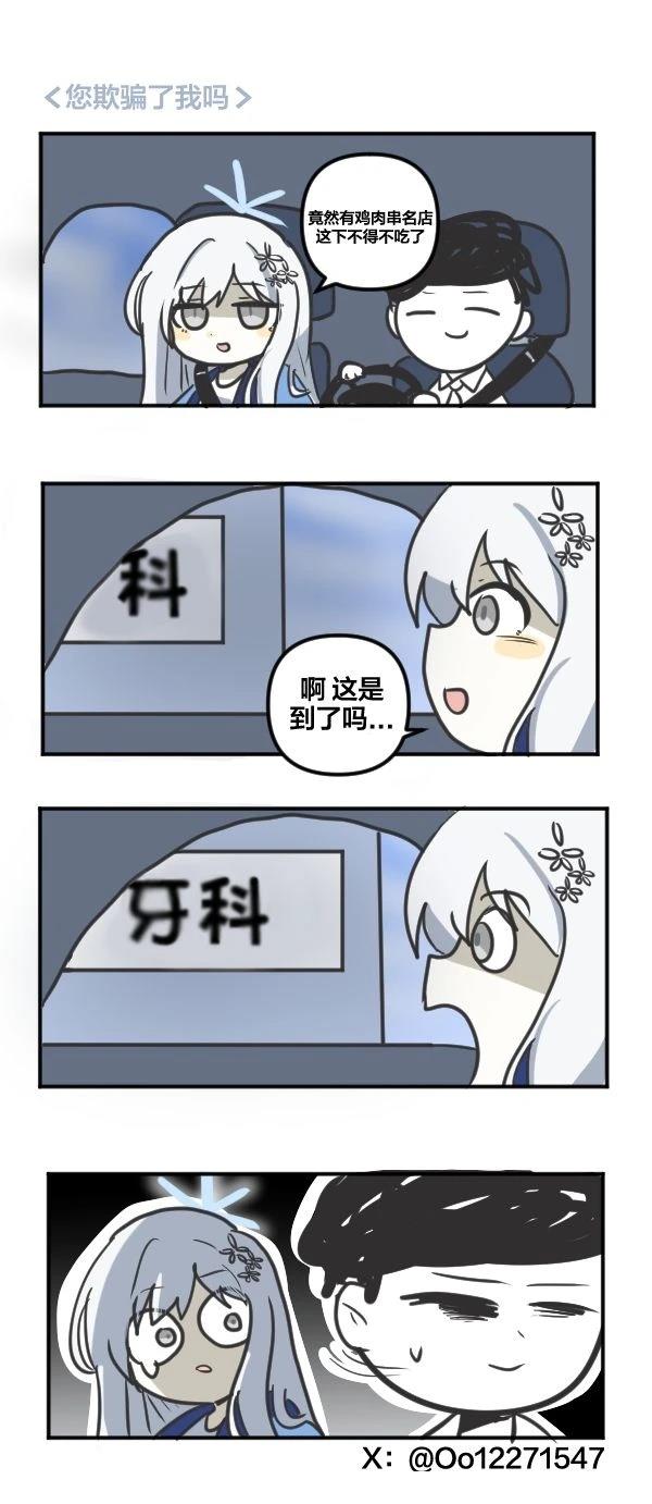 25年3-4月合集10