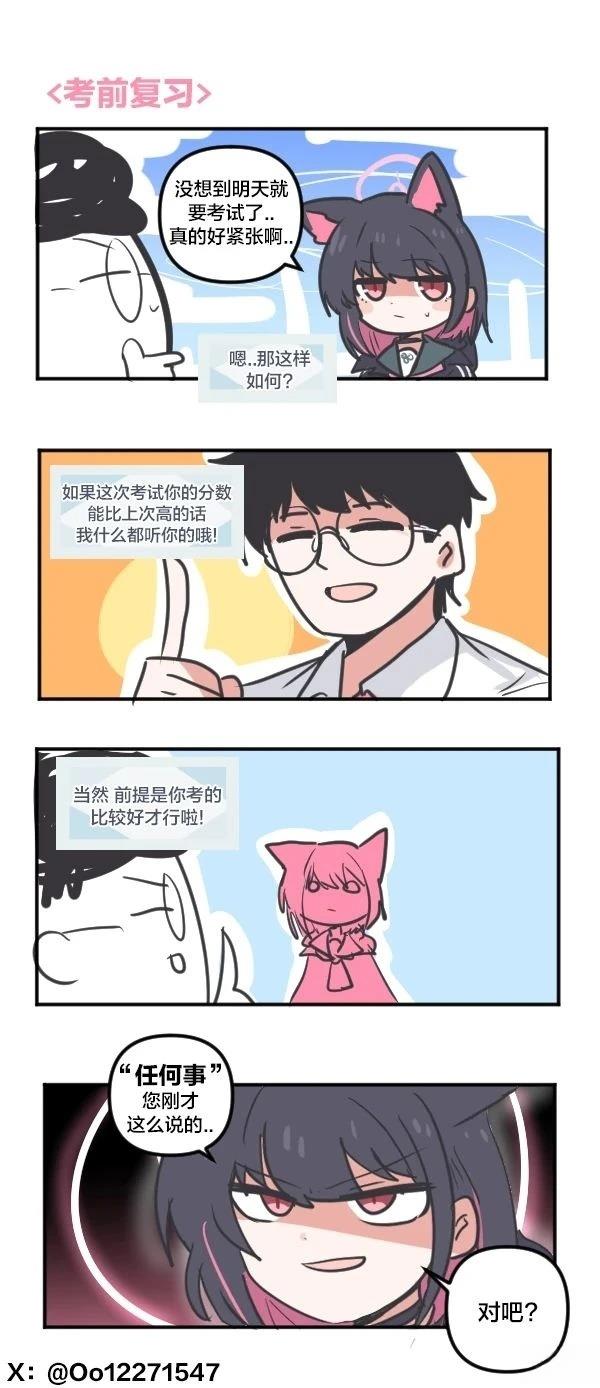 25年3-4月合集12