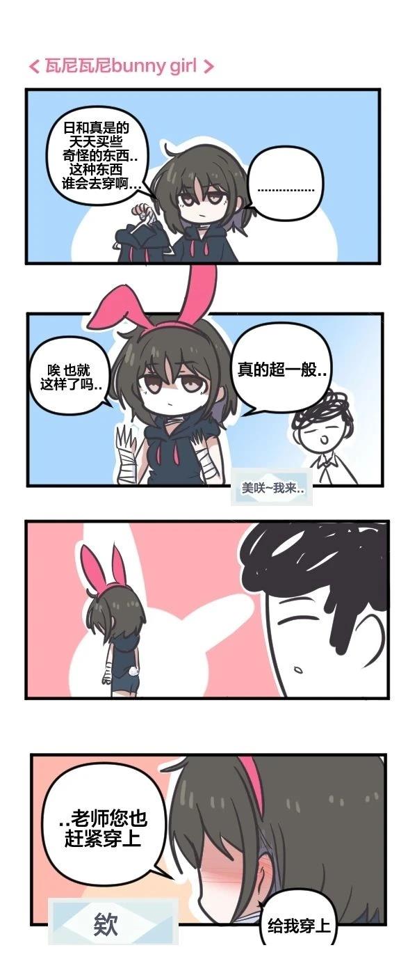 25年3-4月合集14