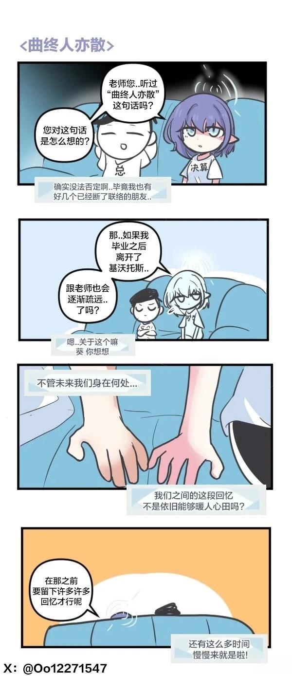 25年3-4月合集15