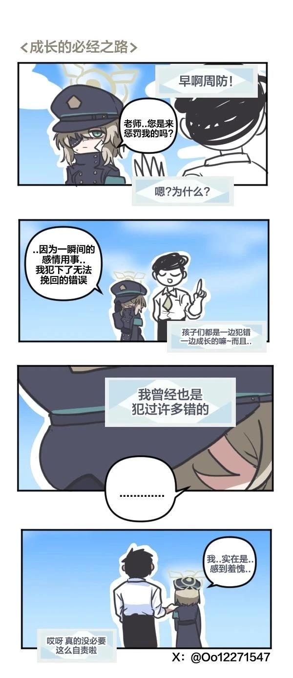 25年3-4月合集18
