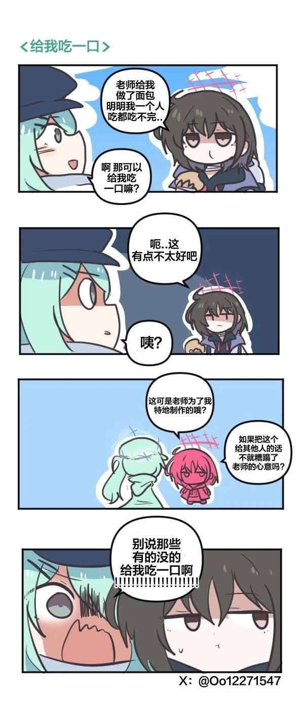 25年3-4月合集19