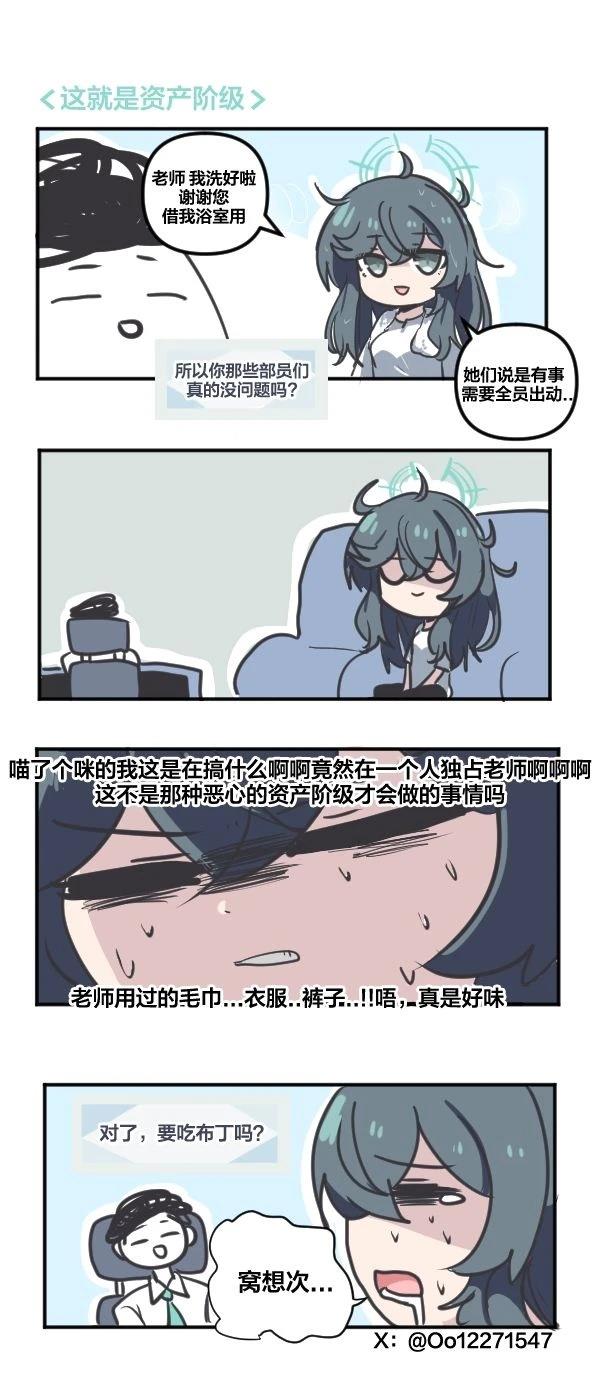 25年3-4月合集2