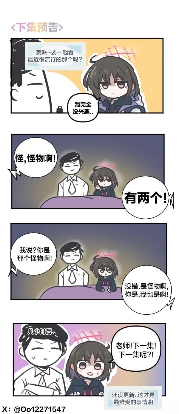 25年3-4月合集21