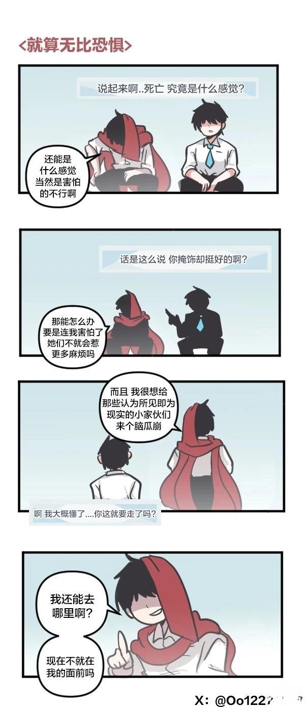25年3-4月合集22