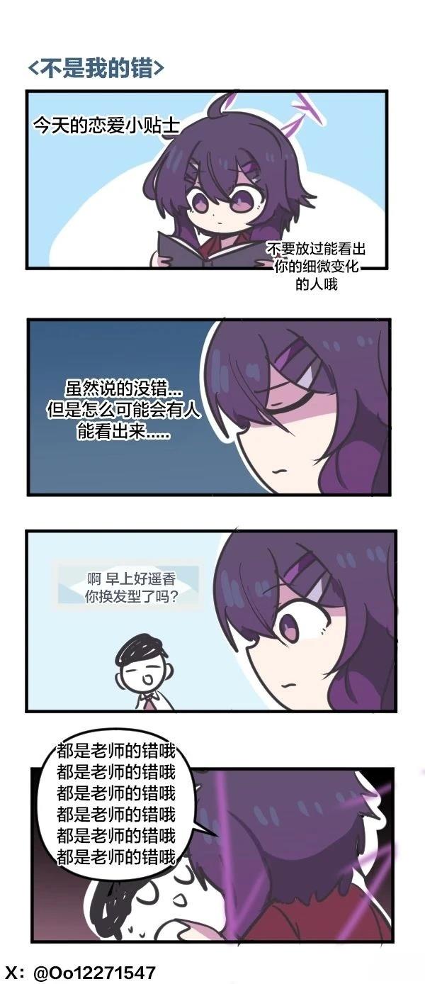 25年3-4月合集23