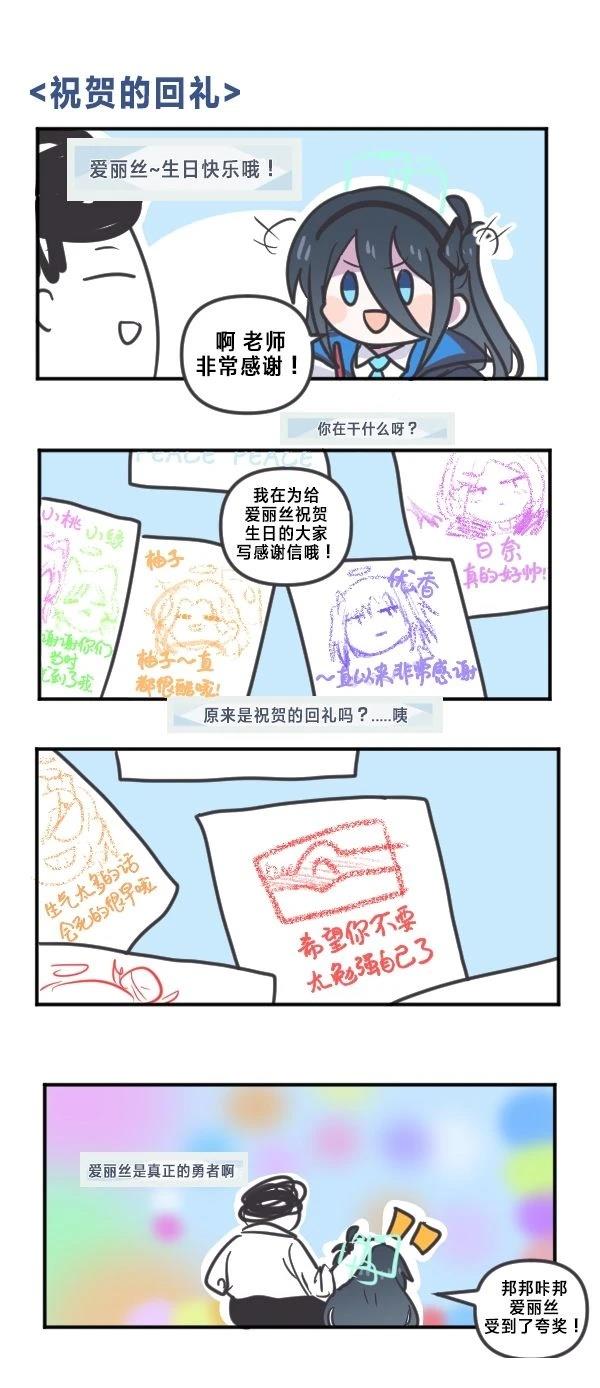 25年3-4月合集24