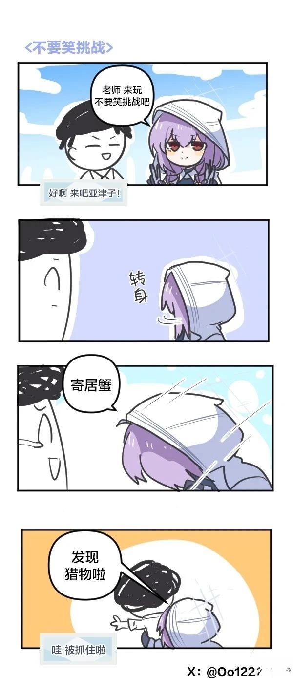 25年3-4月合集25