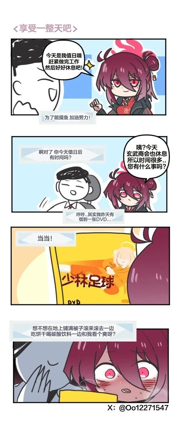25年3-4月合集26