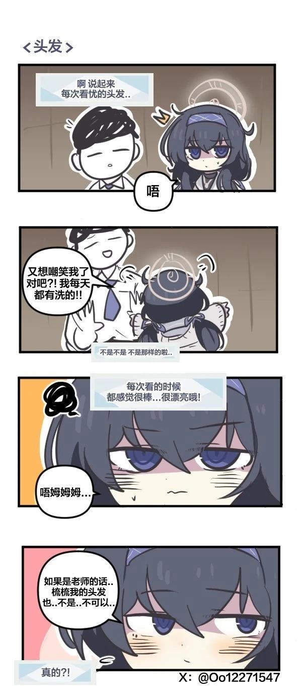25年3-4月合集29
