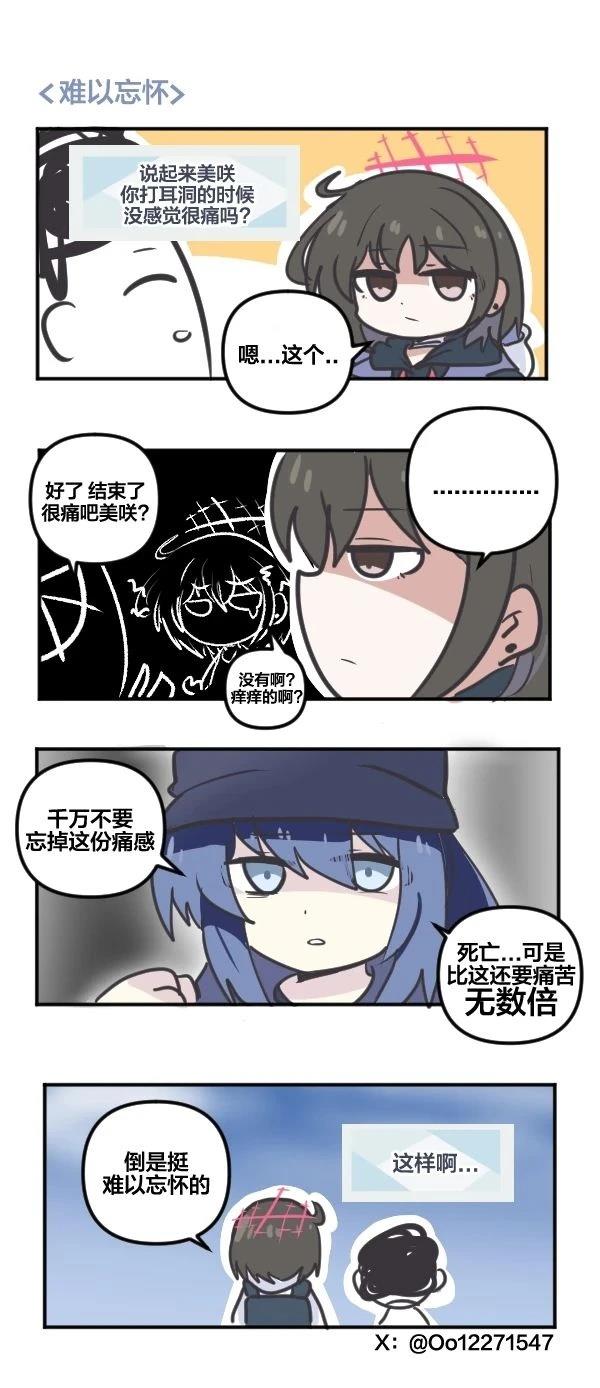 25年3-4月合集3