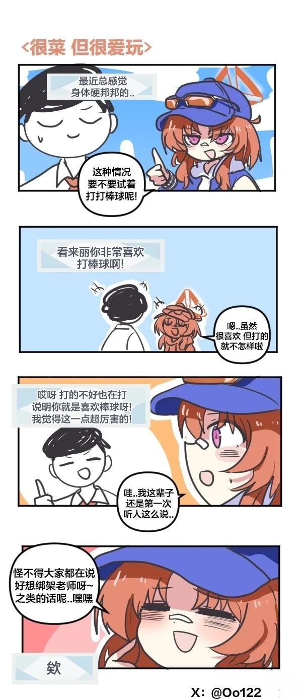 25年3-4月合集31