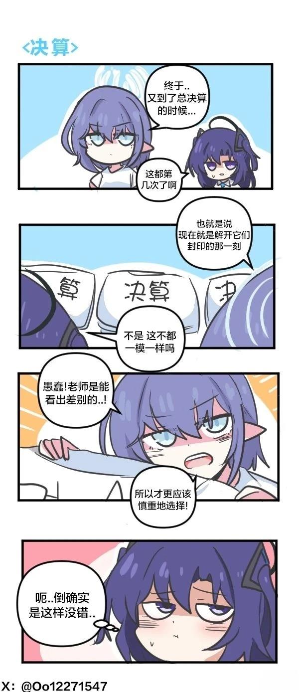 25年3-4月合集32