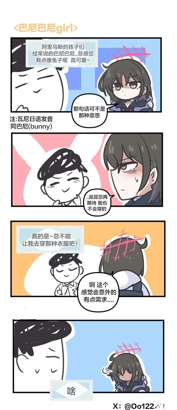 25年3-4月合集7