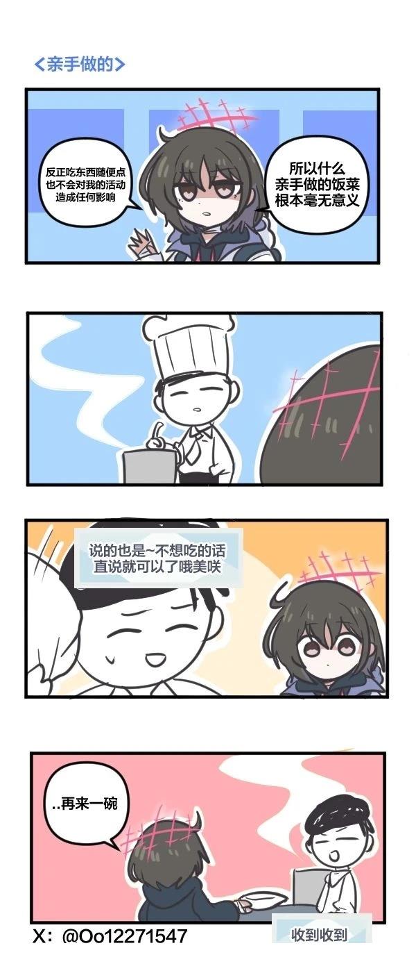 25年3-4月合集9