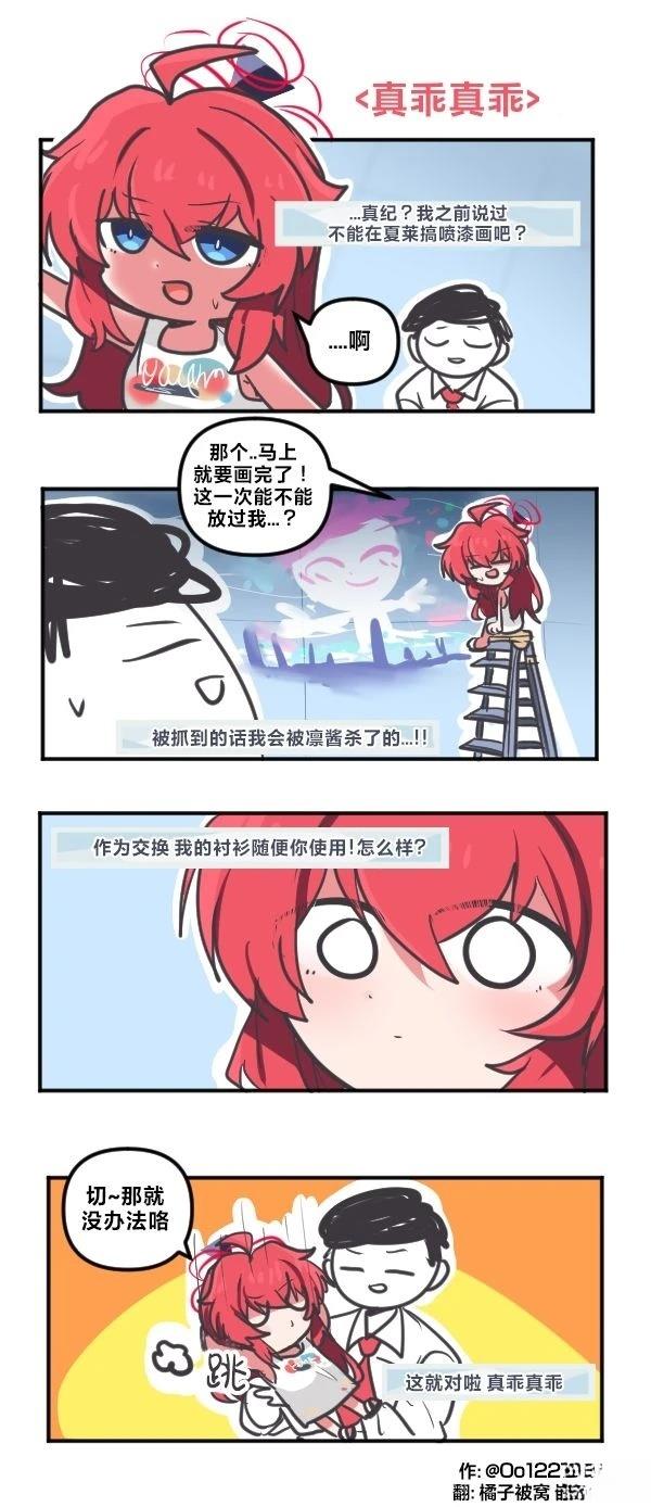 25年6月&7月合集27