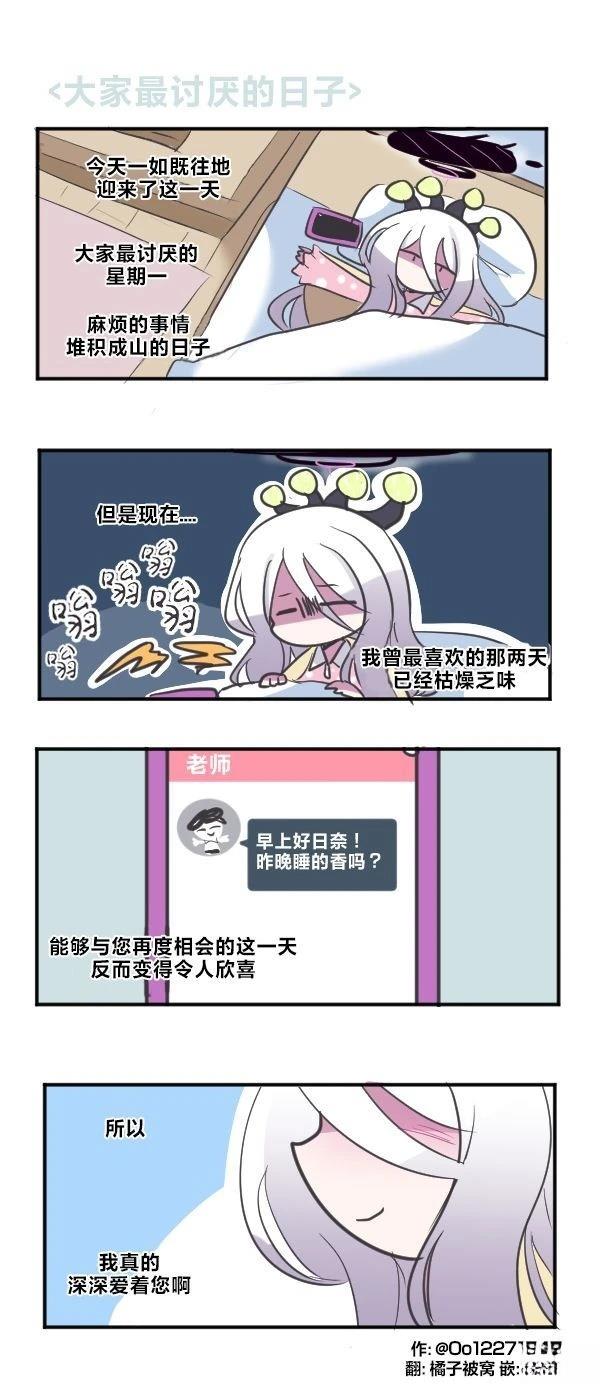 25年8月合集10
