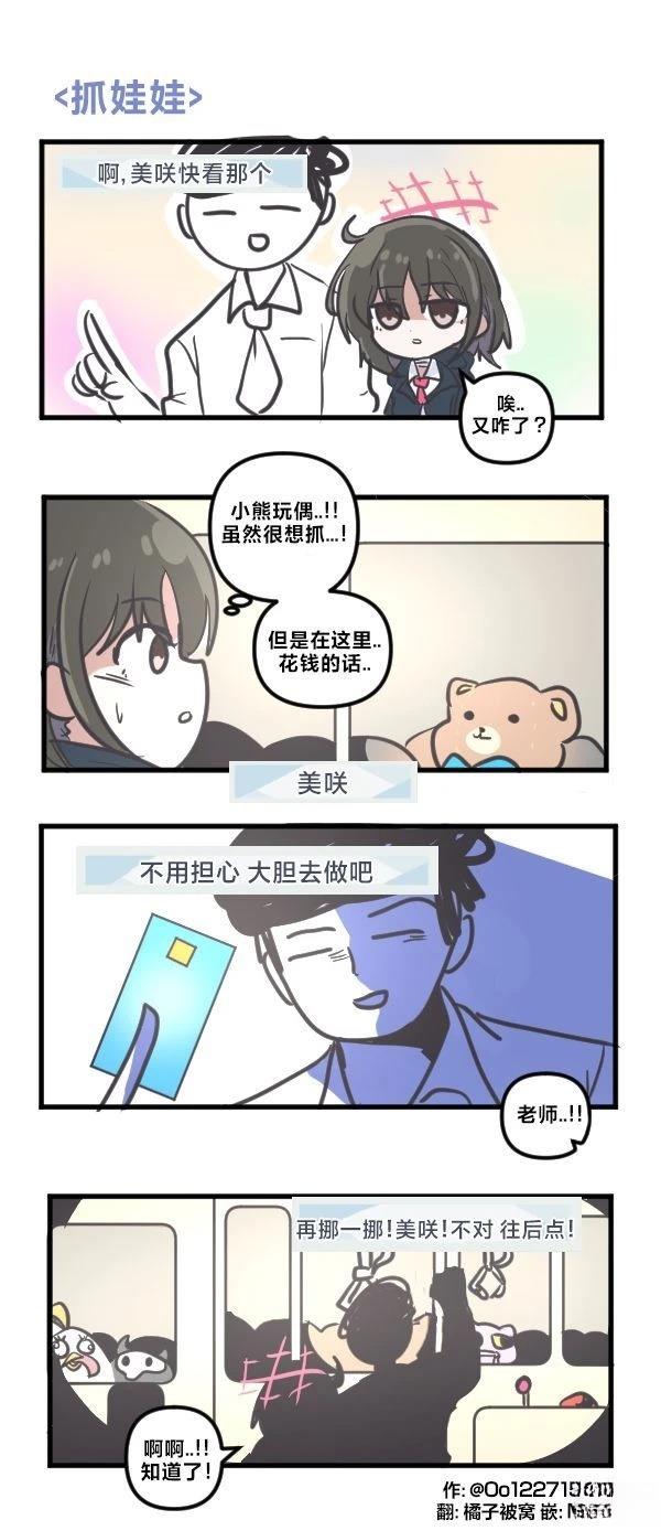 25年8月合集14