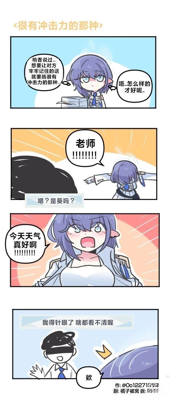 25年8月合集15