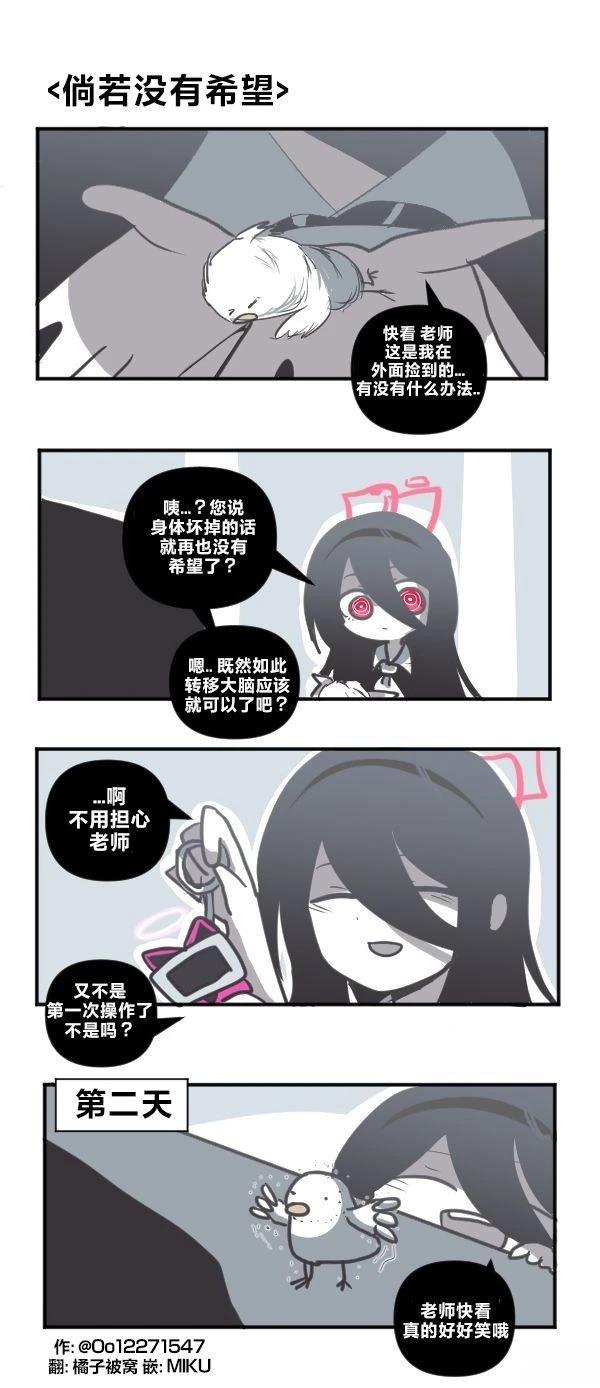 25年8月合集16