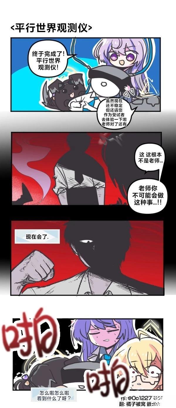 25年8月合集17