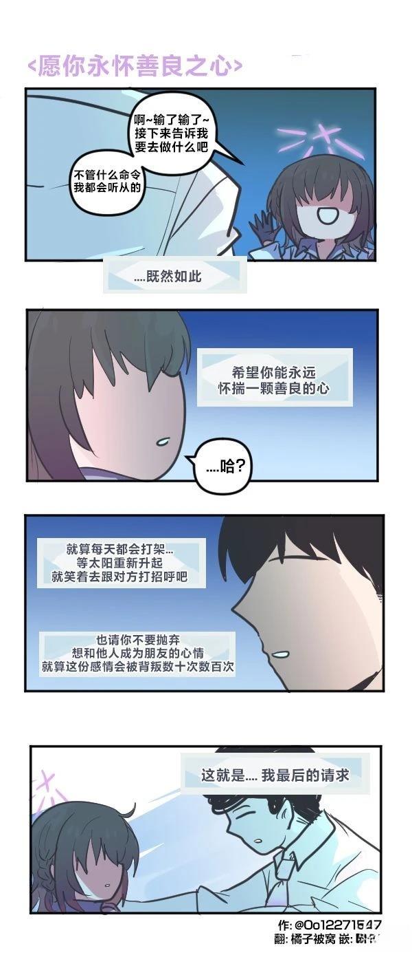 25年8月合集18