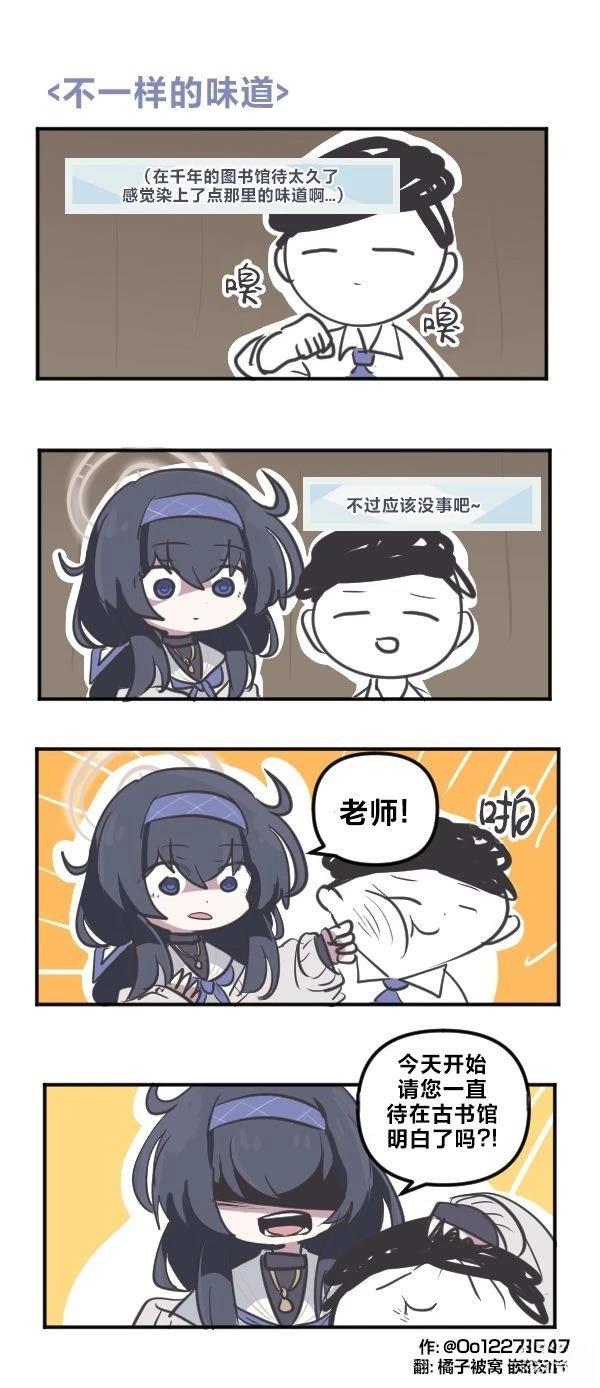 25年8月合集21
