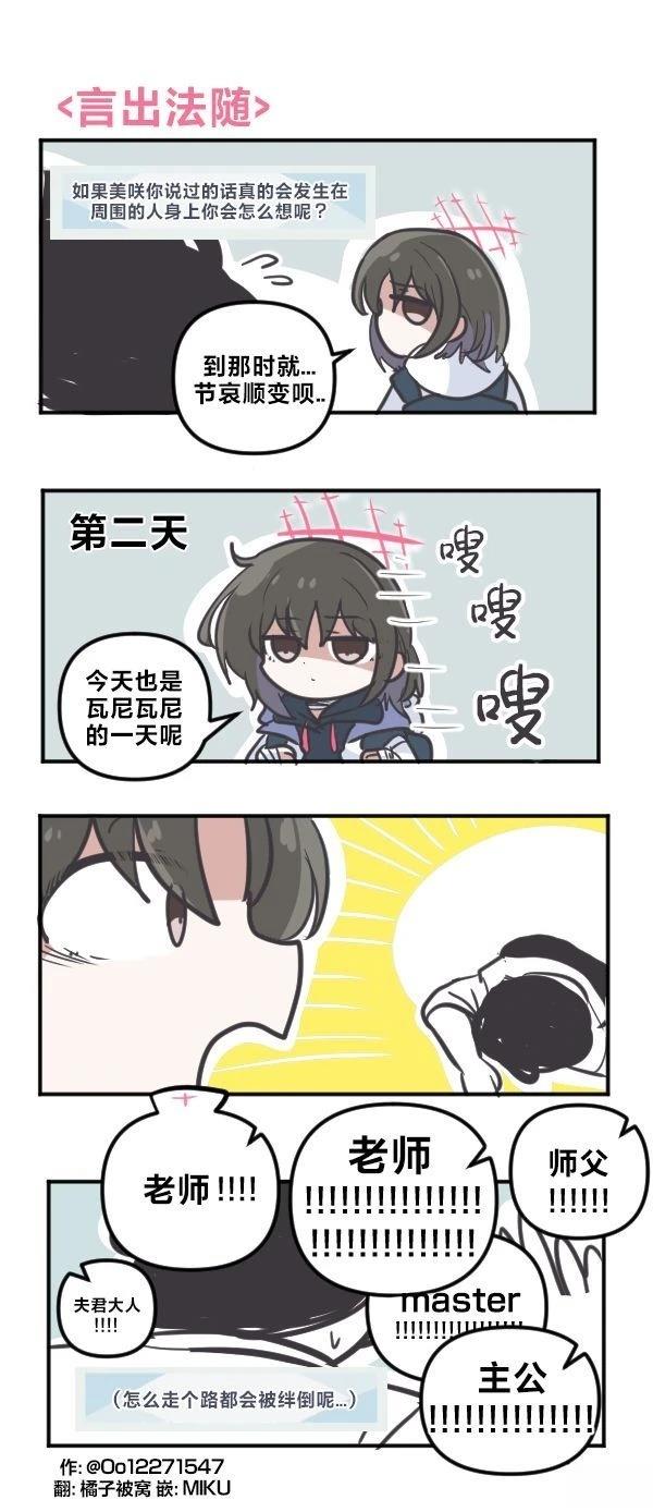 25年8月合集23