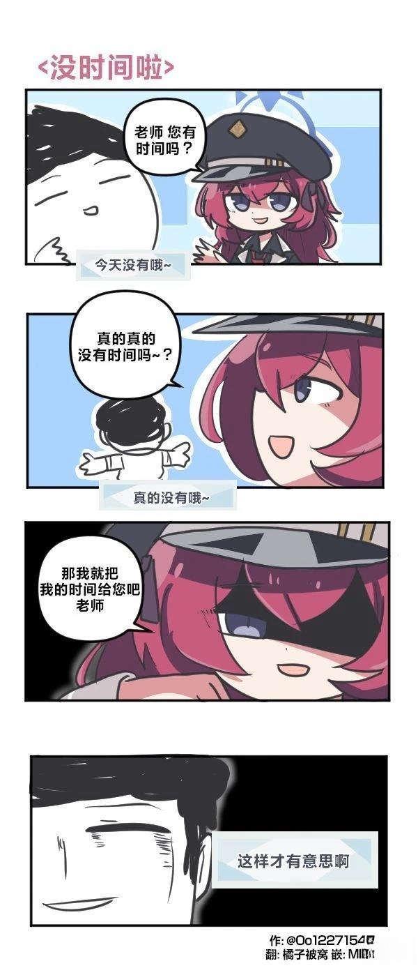 25年8月合集24