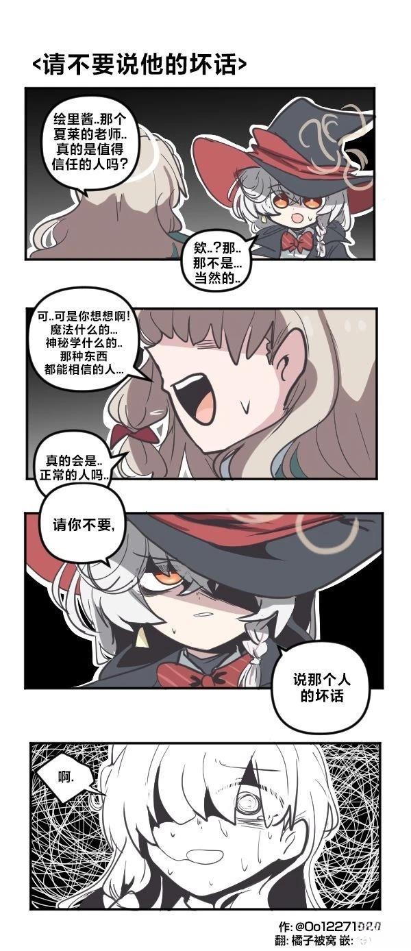25年8月合集28