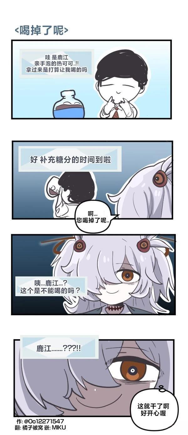 25年8月合集29