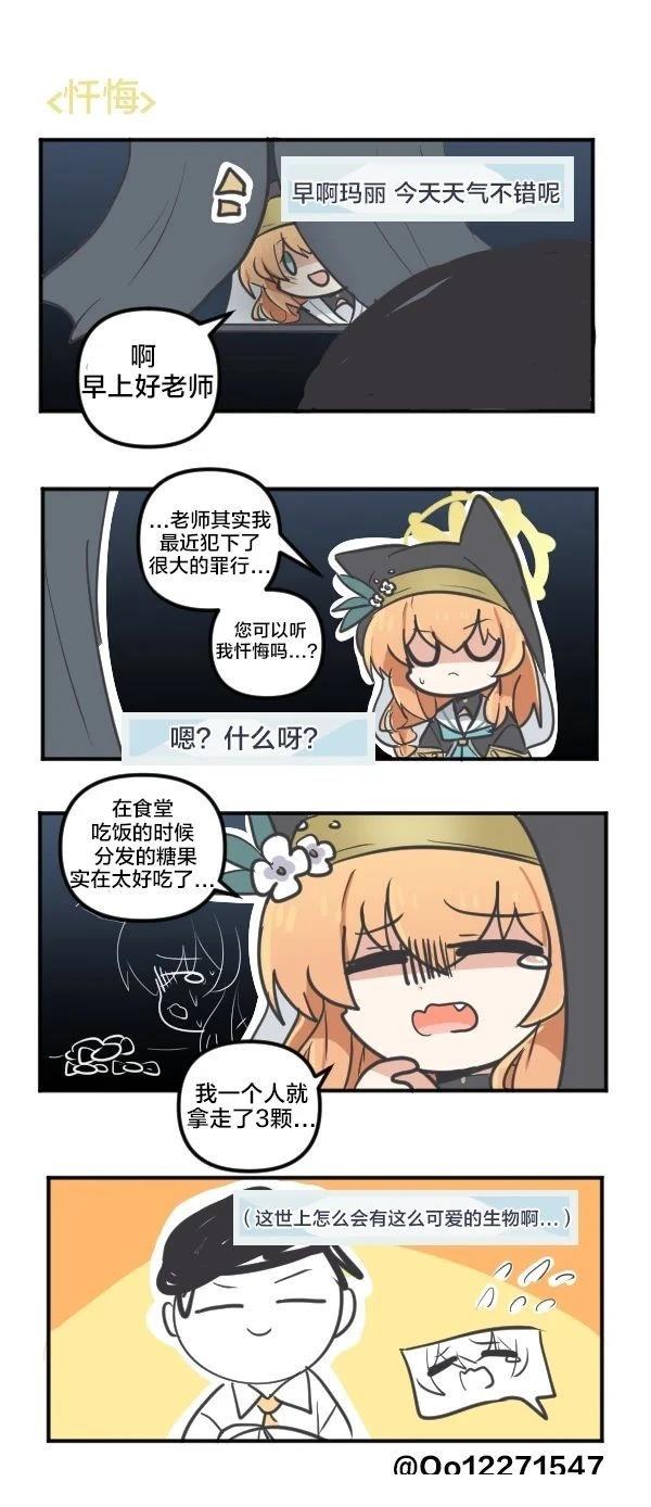 25年8月合集3