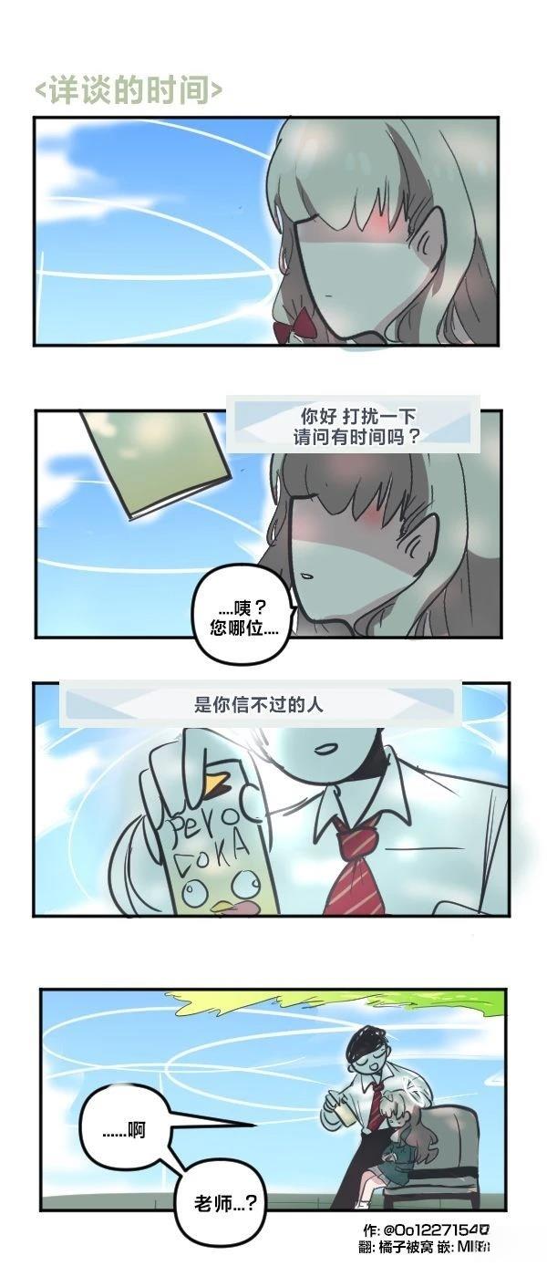 25年8月合集30