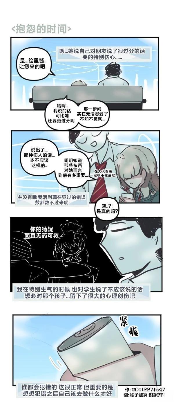 25年8月合集31