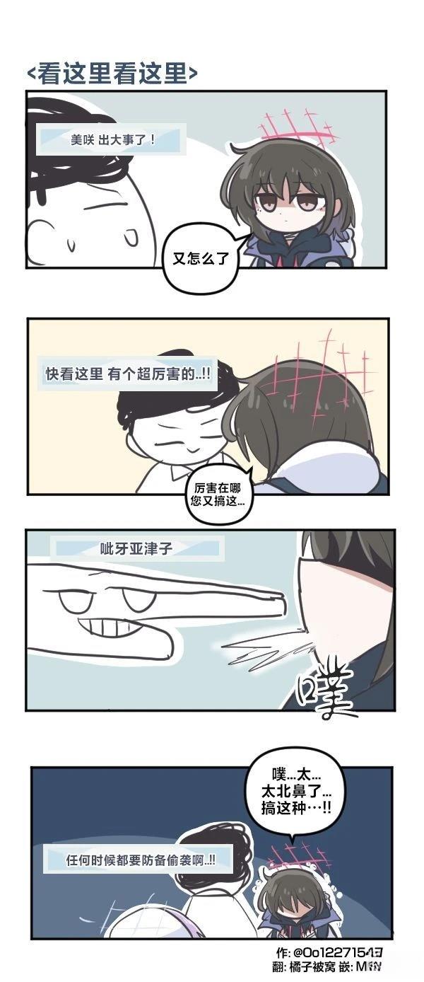 25年8月合集4