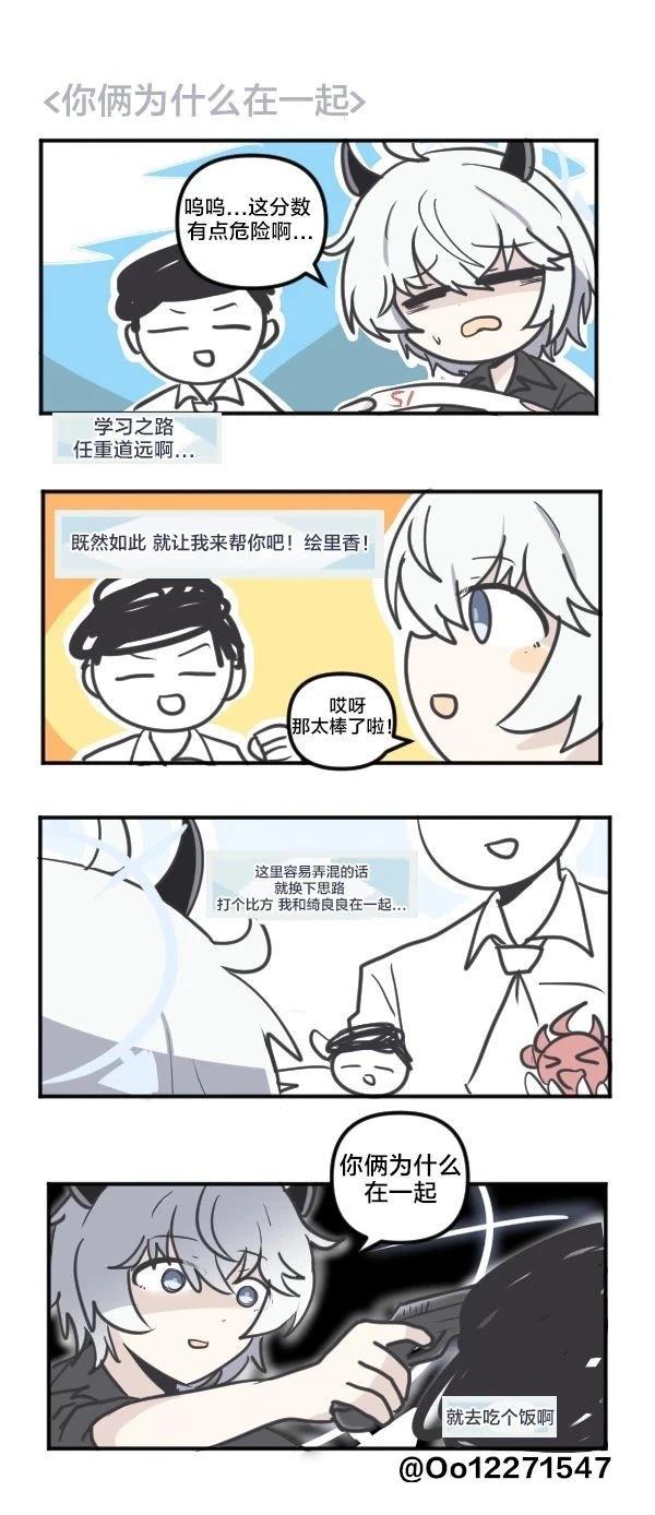 25年8月合集5
