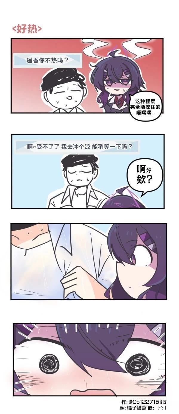 25年8月合集6