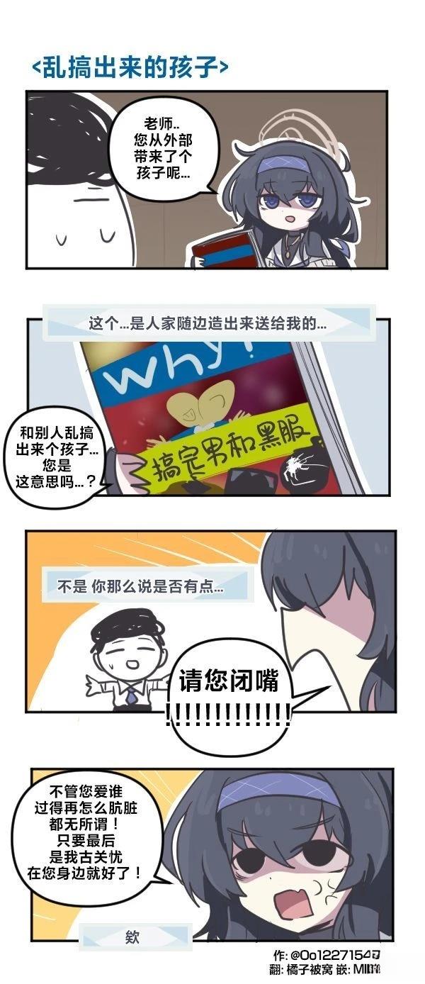 25年8月合集7