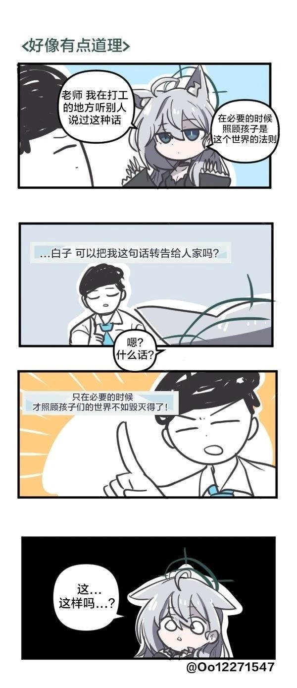 25年8月合集8